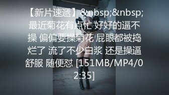 ?优雅气质尤物?“我老公都没插这么狠，你轻一点啊”车震端庄御姐女神性感包臀裙扒拉上去就是操极品完美身材