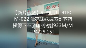 国产剧情调教系列第20部 高颜值的女同警察调教 最后一起被绑在床上用按摩棒凌辱