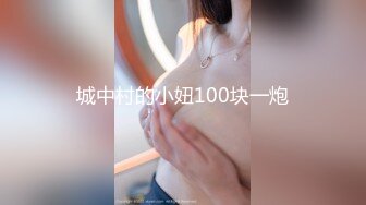 科技园女厕套裙装细长腿优雅小美人紧窄的穴口两侧被磨得发白无毛