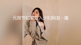 【雲盤不慎泄密】剛離婚的美女同事和單位領導酒店偷情 換上兔子制服啪啪啪騷的很 高清原版