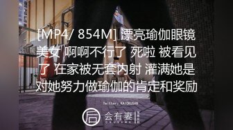 【重磅福利最新流出】MJ大神三人组创意M玩秀人网模_特4K高清原版 (4)