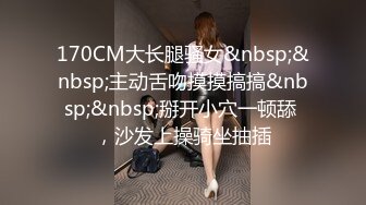 [MP4]人气榜第一 19岁超人气萝莉小美女主播【性欲炮女】跟大表哥乱伦大战，丝袜道具双洞齐插，淫水超多小穴湿得一塌糊涂