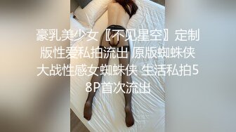 STP17962 国产TAV剧情毛片【今晚，我想来点欲情故纵的特殊性体验】骚货美乳莎莎勾引邻居无套内射