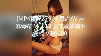 [MP4]新人首场，直接上了热门榜，极品小少妇，良家性爱必看佳作