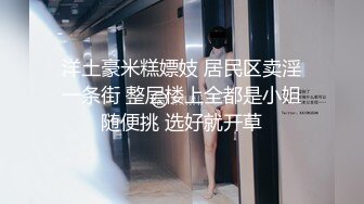 少妇迫不及待开好房等我