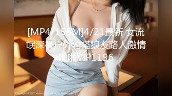 [MP4]STP27433 ED Mosaic 素人美容师的首次3P初体验 VIP0600