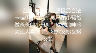 骚姐姐跟老公一起玩弄小姨子，全程露脸丝袜情趣两姐妹被渣男蹂躏三通