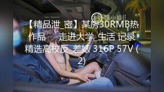 [MP4]麻豆传媒 MMZ-048 偷情圣诞夜 小奶狗调教淫妻骚B 林怡梦