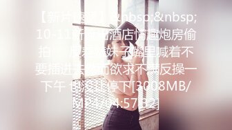 《硬核?精品★网红?重磅》万人求档OnlyFans百万粉丝极品反差婊【INS】著名时装模特CHANE.UZI所有付费视频身材爆炸