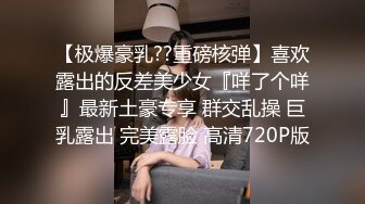 《极品反差?女神泄密》露脸才是王道！高颜美鲍外围绿茶婊【月亮猫】付费解锁私拍，吃鸡足交啪啪供两位金主3P玩弄