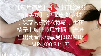 [MP4/ 930M] 老默爱吃鱼，今夜遇到一个美女，擦边球玩得好，暧昧气氛下玩得刺激，活捉一只大白兔