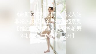 【新速片遞】&nbsp;&nbsp;⚫️⚫️高能预警！比女人还女人极品九头身桃子臀外围T【木豆糖】完结，与金主各种玩肏互怂3P，初次露脸，果真是大美女[7530M/MP4/03:08:50]