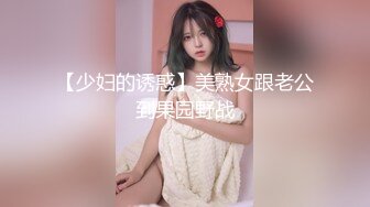 农村留守少妇打麻将欠下巨额赌债无力偿还肥美的大鲍鱼被债主曝光 (1)