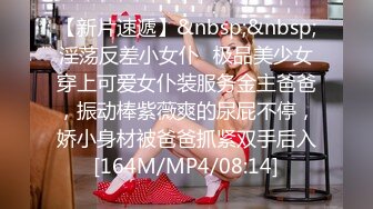 [MP4/ 901M] 一堆00后嫩妹子群P淫乱！高颜值超级嫩！全部脱光光等着被操，骑乘位扶屌插入