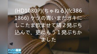 骚逼同事下班了，拉过来3p、上下全部填满