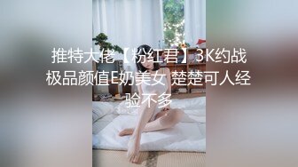 土豪哥宾馆重金约啪兼职小妹露脸，吃着奶子玩着逼让小妹趴在身下舔鸡巴，各种姿势抽插爆草把小骚逼送上高潮