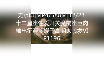 [HD/0.7G] 2024-08-11 香蕉秀XJX-0166闺蜜失恋求安慰抱起上床玩抽插