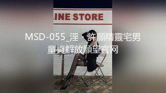 [MP4/ 1.47G] 极品高颜值长腿美女七仙儿约猛男啪啪操炮 还让前男友看直播 前男友还送礼物叫好