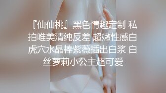 【推特网黄】高挑荡妻【索爱人妻】长腿高挑眼镜人妻 与老公性爱啪啪 野外露出放尿 (1)