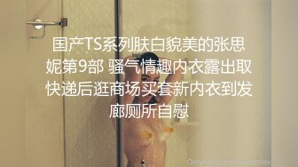 STP33749 糖心Vlog 专业调教04年大学母狗 小逼逼里的白浆都快喷出来了 Make性专家