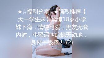 绿帽癖老公与单男一起干妻子【喵喵】130V