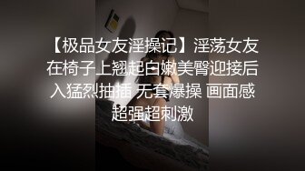 [2DF2] 上海外企上班的白领美女为了升职往上爬不惜色诱领导酒店啪啪,男的鸡巴粗大花招又多,美女能坚持下来真不容易![MP4/82MB][BT种子]