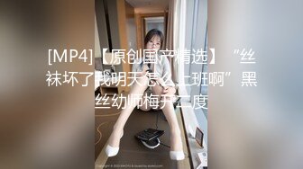 [MP4]灵魂大奶妹口交大屌后入上位骑坐招牌侧入搞完吃点水果再续来一发