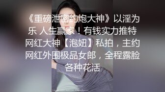 KU小马丶寻花黑色短裙修长美腿少妇，摸奶掏裆互摸调情，对着镜头揉穴，扶着腰骑乘抽插，站立后入撞击