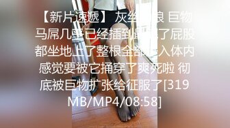 [MP4/ 1.02G] 小姨子好骚啊全程露脸给小哥舔鸡巴吸蛋蛋，撸着鸡巴舔菊花