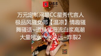 私房2021最新震撼发售迷奸19岁网红脸可爱学生党爆菊翻眼死猪玩弄1080P高清版 (1)