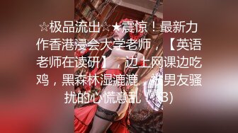 极品绝美白嫩女友，露脸