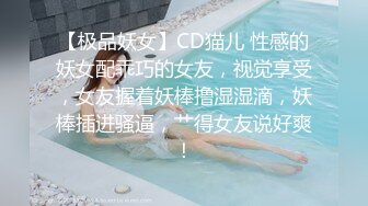 STP26596 【极品稀缺??震撼水中操】水中抽操极品豪乳女神 体验不一样的唯美性爱 水中射满游弋的精液