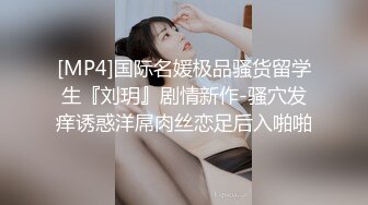 【反差婊❤️女神】美杜莎✨ 超顶户外淫荡公交车露出自慰勾引 包臀丝袜真空淫女 车库激情肏穴 爆射极品蜜臀