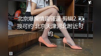 MD-0036_不良少女,為錢面試下海她趣艾秋