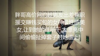 [2DF2] 娇美诱人的不穿内裤入职行政助理遇到霸道上司露出母狗天性被调教后狠操[MP4/225MB][BT种子]