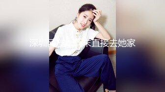 《精品泄密》流出反_差女友良家人妻少妇 基本都有露脸 成熟女人的大屁股太刺激了9部合集 640P (2)