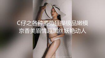 JVID 国模私拍 极品短发反差嫩模【于心】，捆绑调教小萝莉，极品白嫩美乳，跳蛋刺激下扭动不停