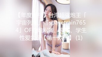 巨乳網紅李雅最新作-帥氣小哥把老婆灌醉睡著強幹多年好閨蜜 1080P高清原版