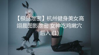 萝莉御姐双飞，冰肌玉骨俏佳人，极品女神骚穴特写抽插