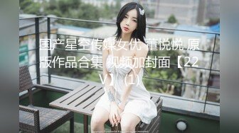 极品反差婊】老实人得不到，渣男随便操的婊子，看着妹子销魂的表情，这不正是男人想要的感觉吗？