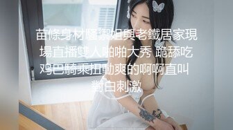 清纯马尾辫嫩妹