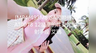 91大J哥-90后肤白貌美的极品车模