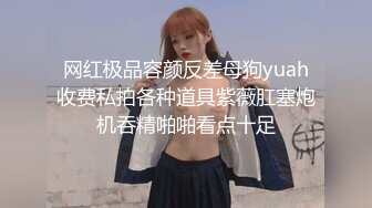 气质性感的白富美少妇寻求刺激在酒店故意衣着暴露勾引服务员,当场在客厅扒掉蕾丝内裤用力勐操1