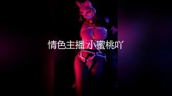 [MP4]國產AV 天美傳媒 TMBC010 威脅姐姐的性愛視頻 RONA