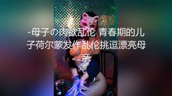 《极品CP魔手外购》无水正版价值千元某工厂职工女厕所全景正点位置偸拍各种美女小姐姐大小便看脸看双洞超多大屁股 (2)