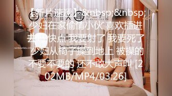 [MP4]STP23912 天美传媒 TM0151 老公无法满足的少妇 偷偷找老相好来家里偷情 VIP2209