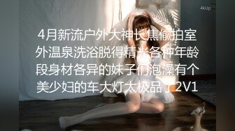 【新片速遞】 水嫩多汁罕见美穴，两瓣白嫩小穴超肥，手指磨蹭多是水，掰穴特写，里面更是粉嫩[194MB/MP4/00:53:21]