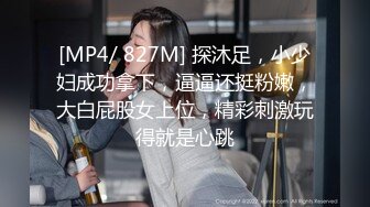 STP25421 御姐少妇超高颜值，黑丝情趣诱惑激情大秀直播，抠逼互动狼友淫声荡语打电话，大号阳具抽插，高潮喷水特写