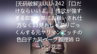 [MP4]STP26274 超顶极品颜值清纯气质美女▌安小兮 ▌女神赚零花钱的方式 靓丽俏脸舔舐肉棒一绝 口爆吞精超巨反差尤物 VIP0600