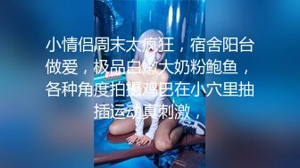 【长腿❤️反差女神】水冰月✿ 极品窈窕身材干净气质校花 呻吟超嗲胜似春猫 床上功夫超反差 赏心悦目爆肏蜜穴